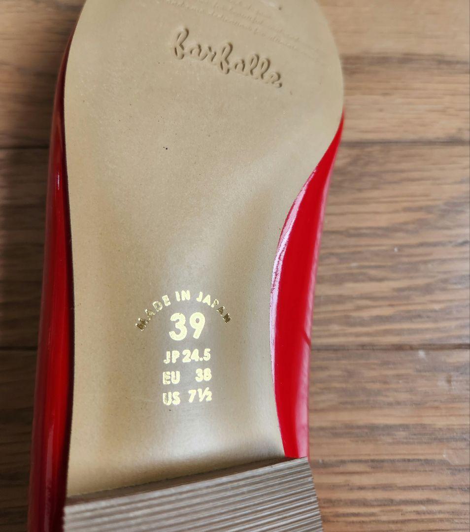 美品　ファルファーレ　farfalle バレエシューズ　エナメル　24.5