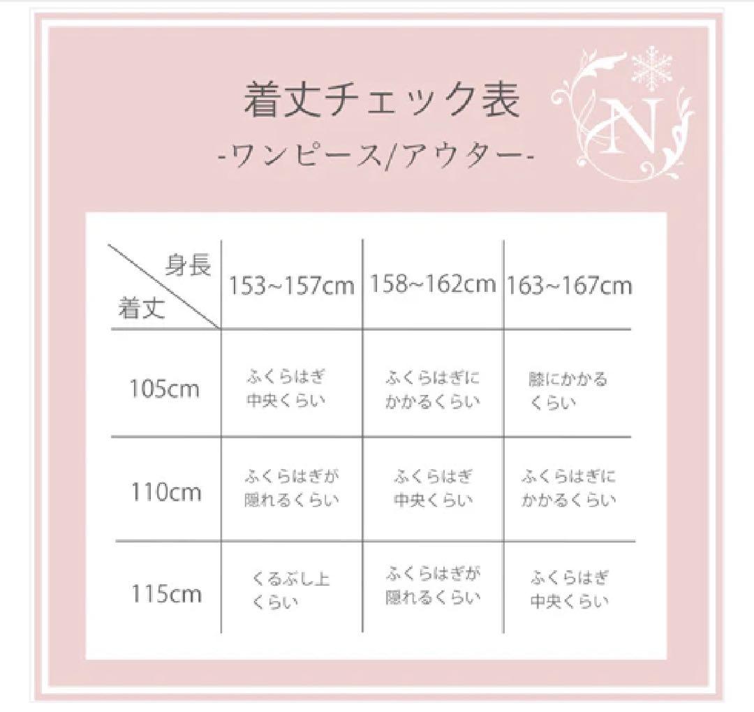 ネージュ neige