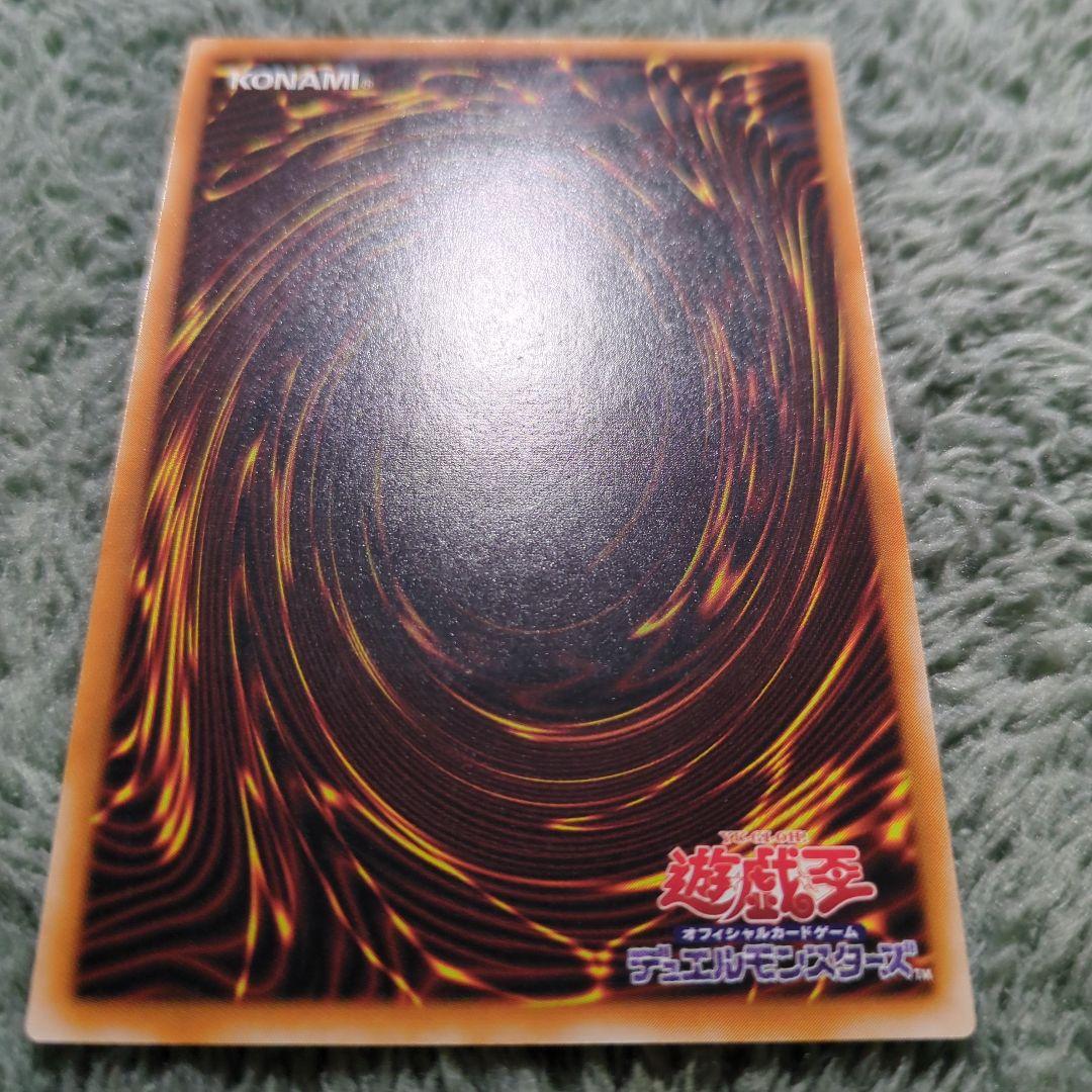 遊戯王 カオス・ソルジャー －開闢の使者－　　　レリーフ