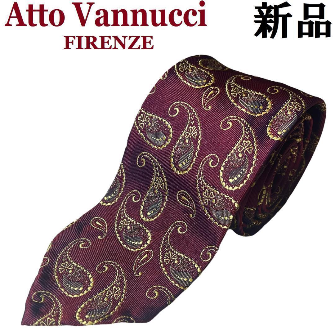 Atto Vannucci アット ヴァンヌッチ ペイズリーネクタイ42