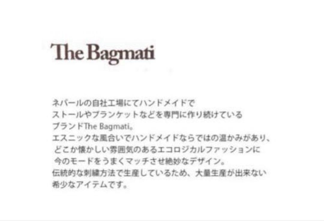 バグマティThe Bagmati ウィッカーラタンスクエアかごバッグ☆新品未使用