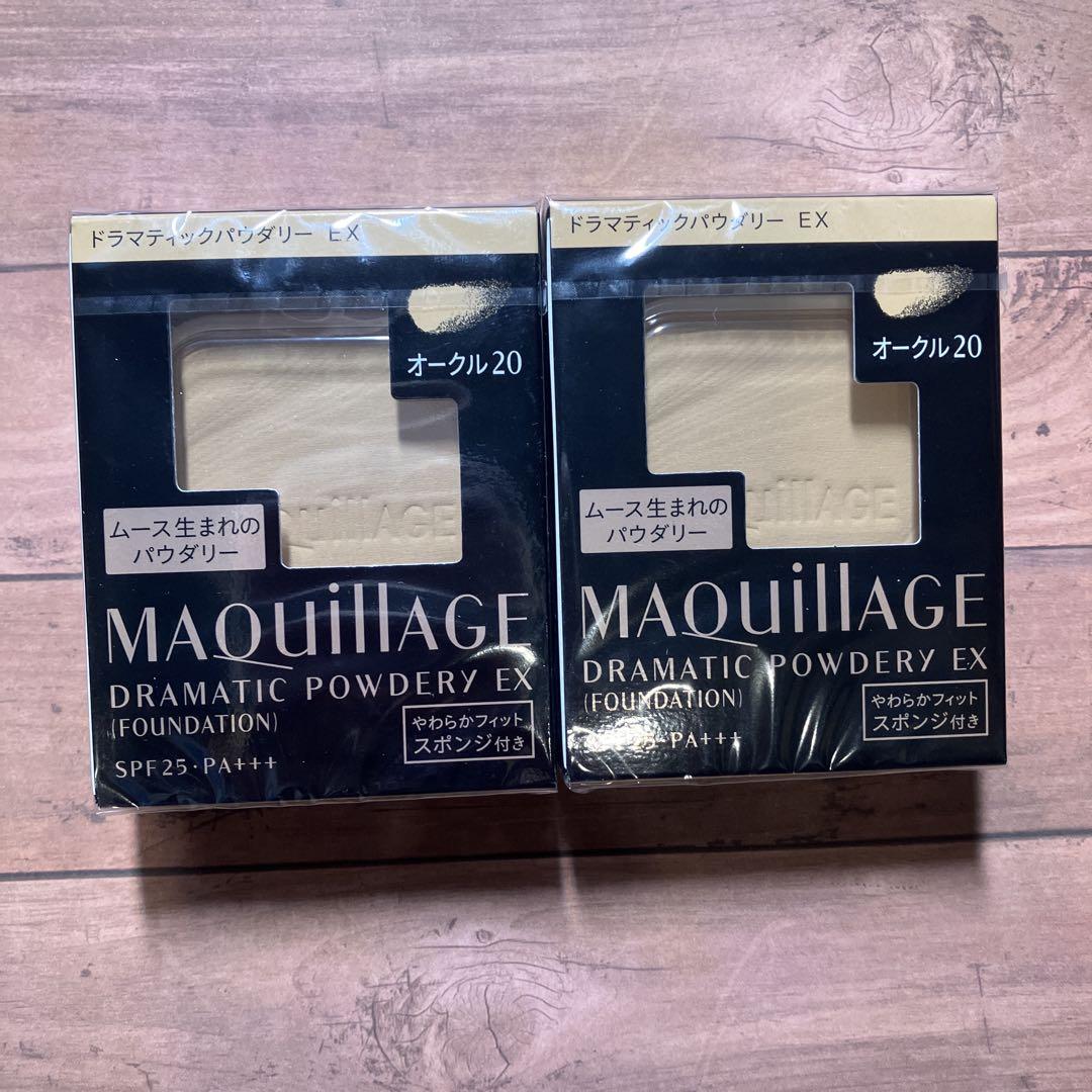 【新品】2個オークル20マキアージュ ドラマティックパウダリー