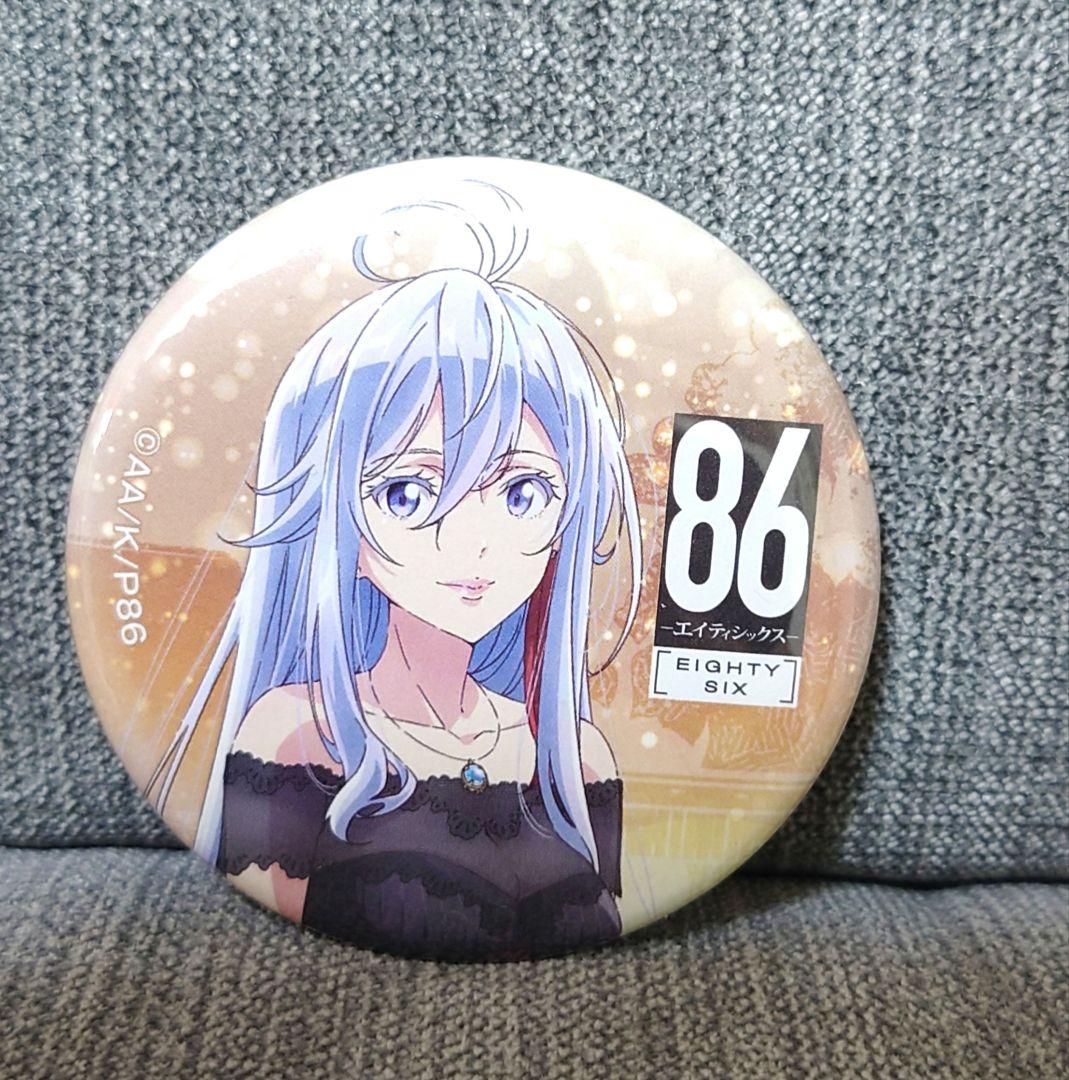 86 -エイティシックス- 缶バッジ＆アクリルキーホルダー レーナ