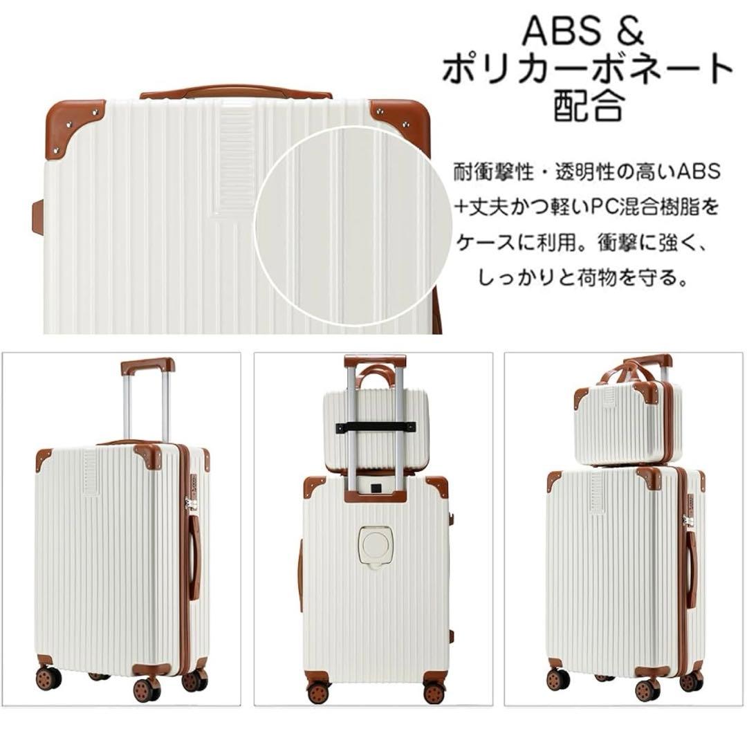 多機能 親子キャリーケース Lサイズ（USBポート・スマホスタンド付き）