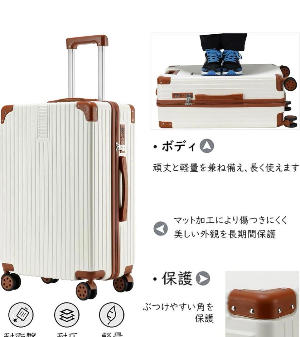 多機能 親子キャリーケース Lサイズ（USBポート・スマホスタンド付き）