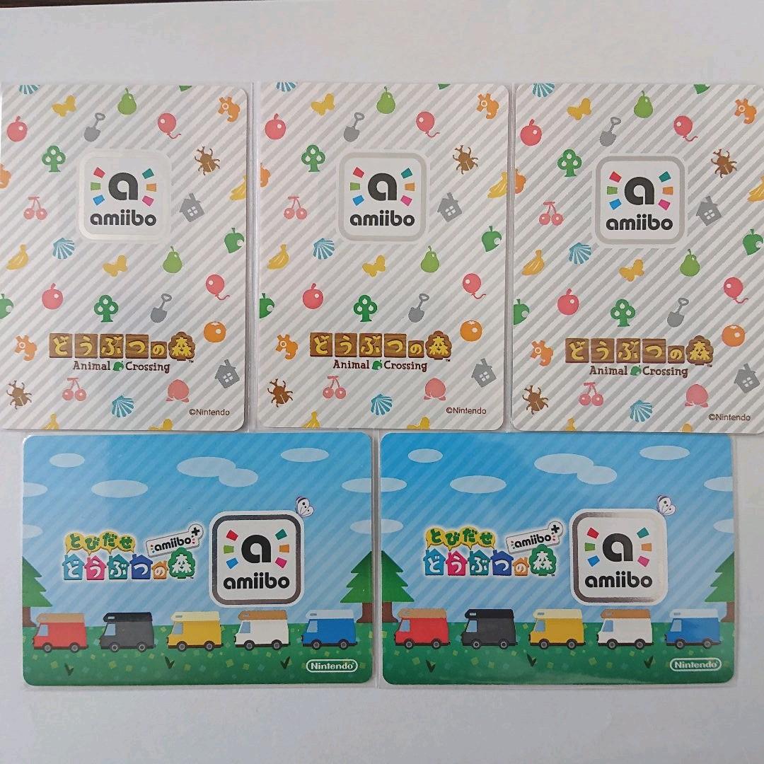 card Julia 29 Tobidase Animal Crossing amiibo