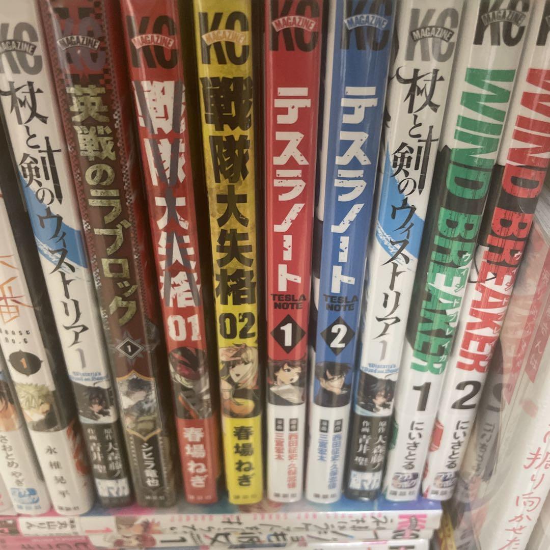 芸能人 愛用の通販 少年漫画 青年漫画 まとめ売り - メルカリ 少年漫画