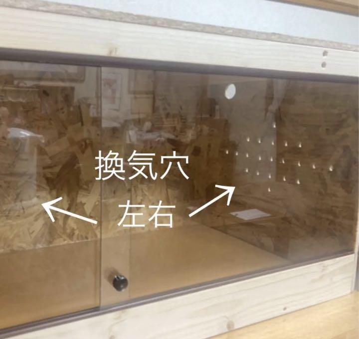 木製ケージ、爬虫類ケージ、リクガメ、フトアゴ、etc