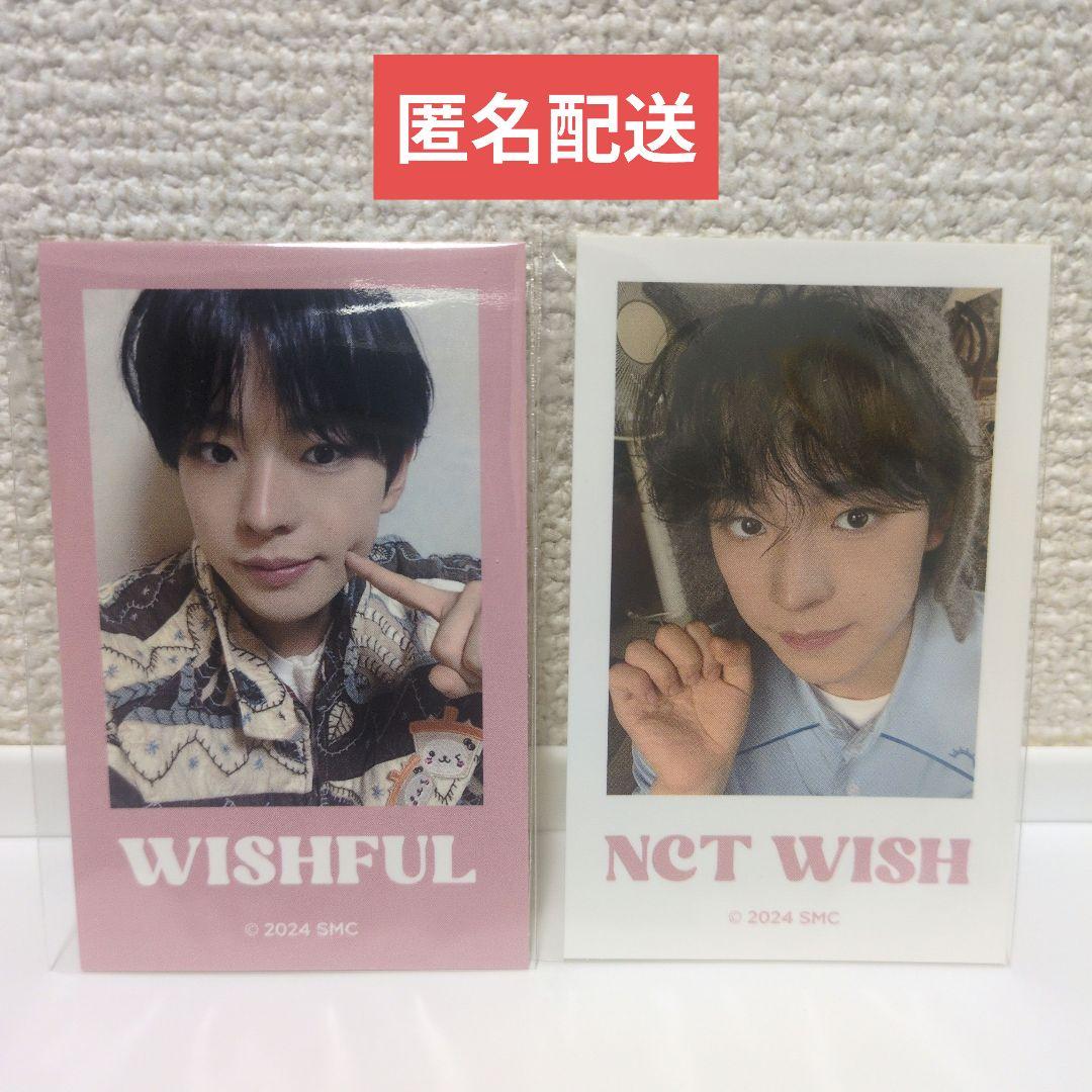 nct wish オンラインくじ　撮り下ろしチェキ　ユウシ GfsLG-8awAAJOb4.jpg