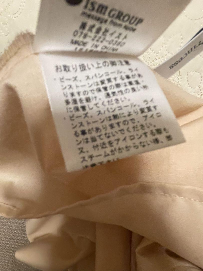 七分袖