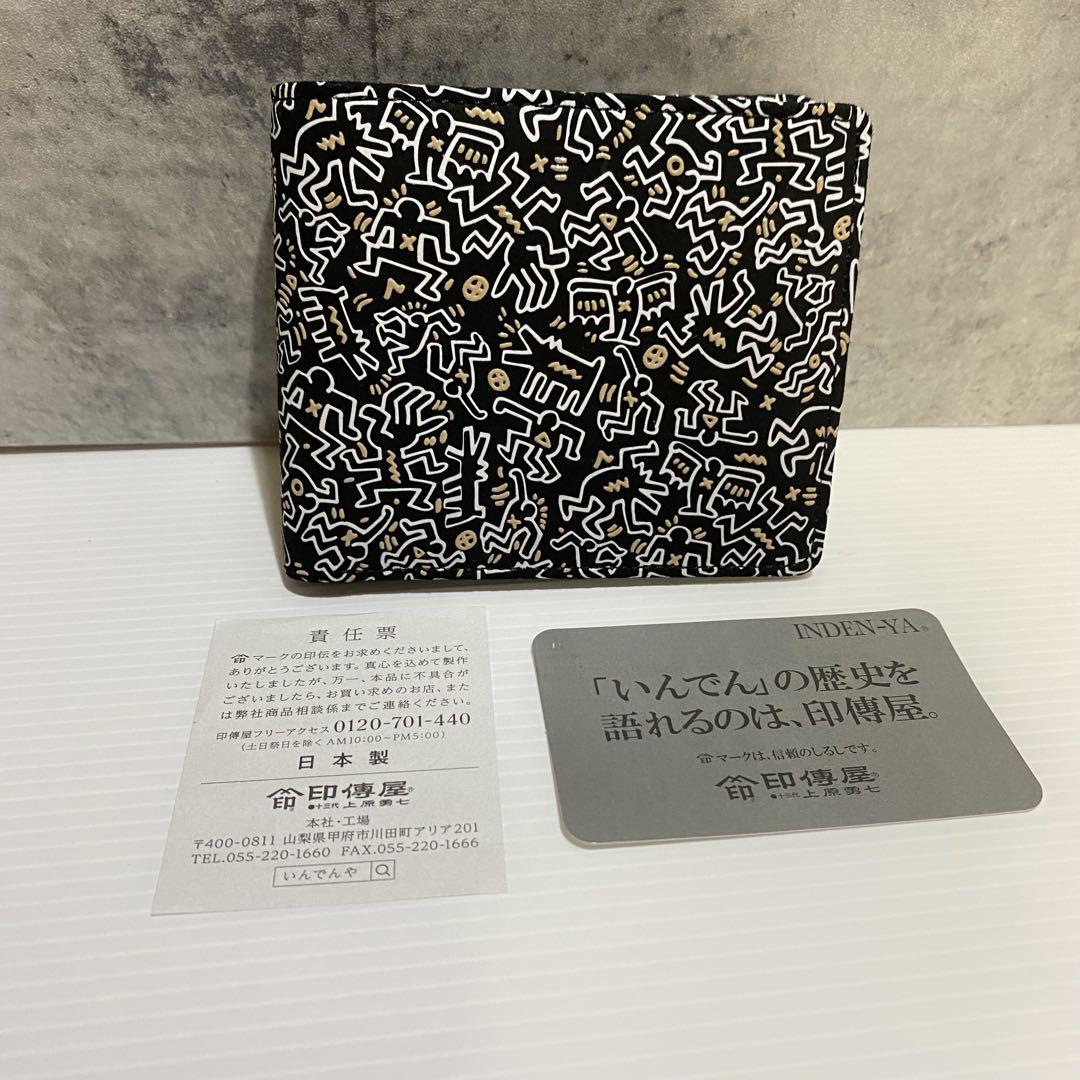 印傳屋　Keith Haring　二つ折り財布　レザー