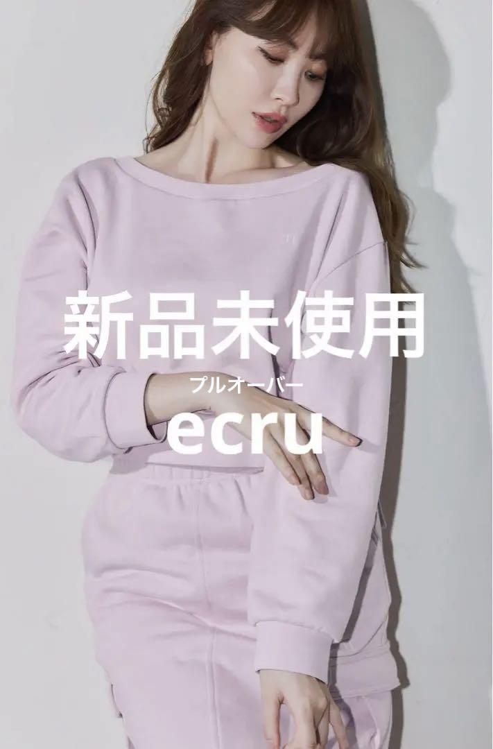 Flight Mode Cropped Pullover