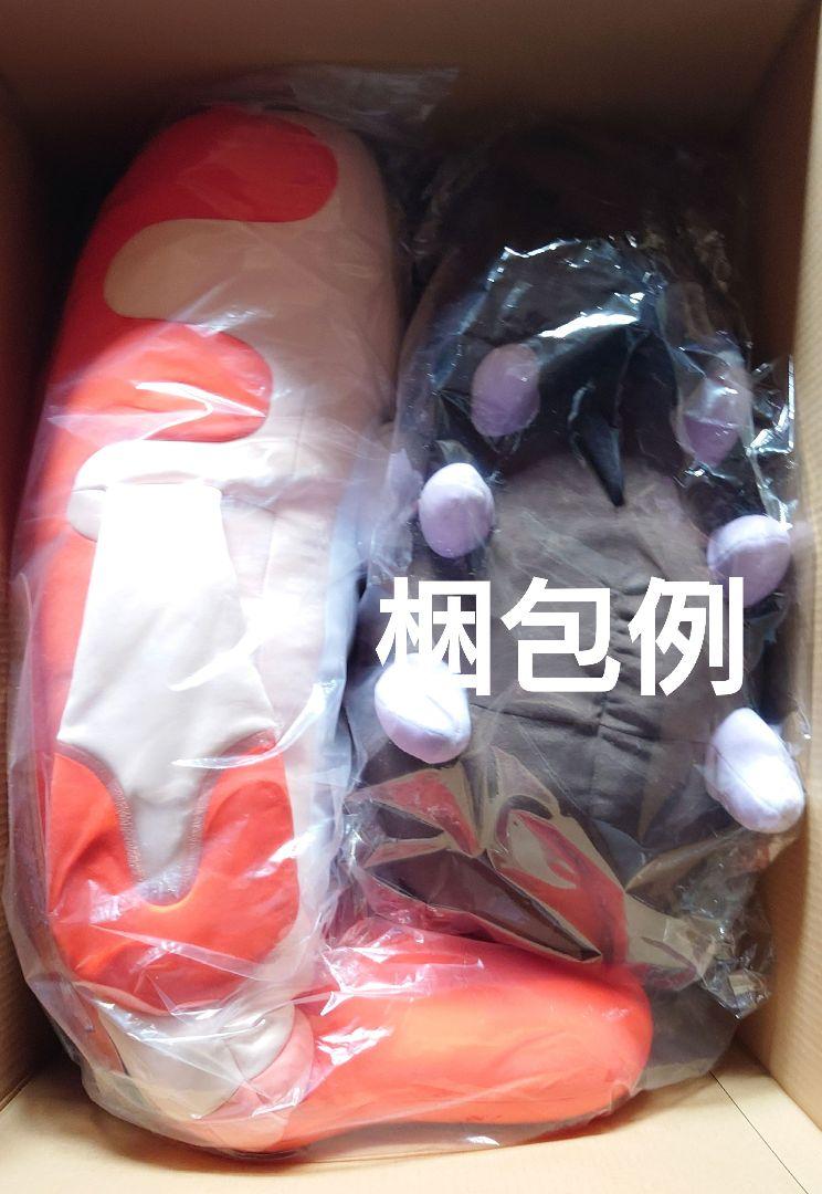 新品未使用　もっちりっちぬいぐるみ ハラバリー 28日まで同梱でお得！