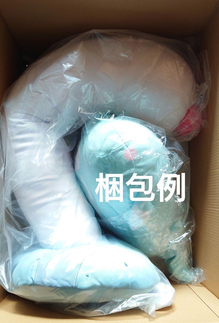 新品未使用　もっちりっちぬいぐるみ ハラバリー 28日まで同梱でお得！