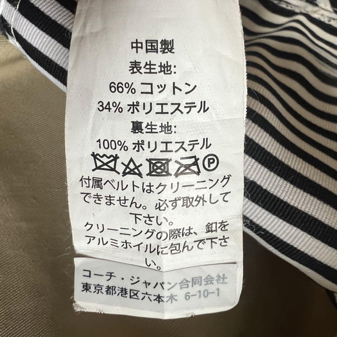 【着回し抜群】kate spade トレンチコート ロング ベージュ S