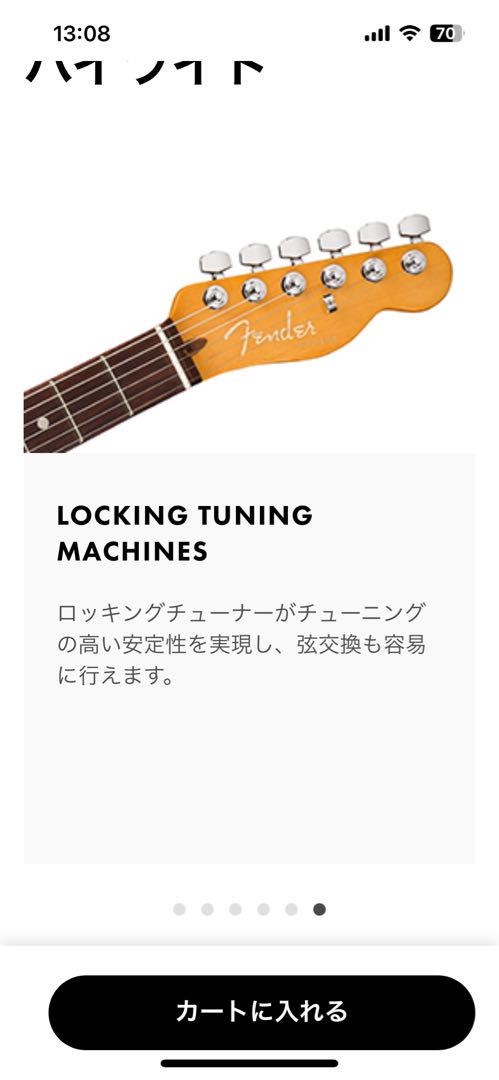 ギター FENDER American Ultra Telecaster
