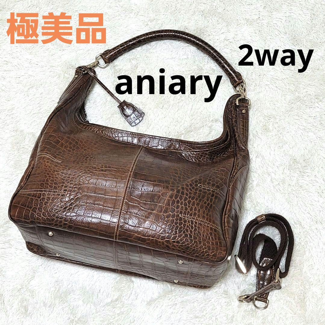 aniary ボディーバッグ クロコ型押し ブラック 迷彩柄 aniary - aniary アニアリ クロコ型押し クラッチバッグ 12