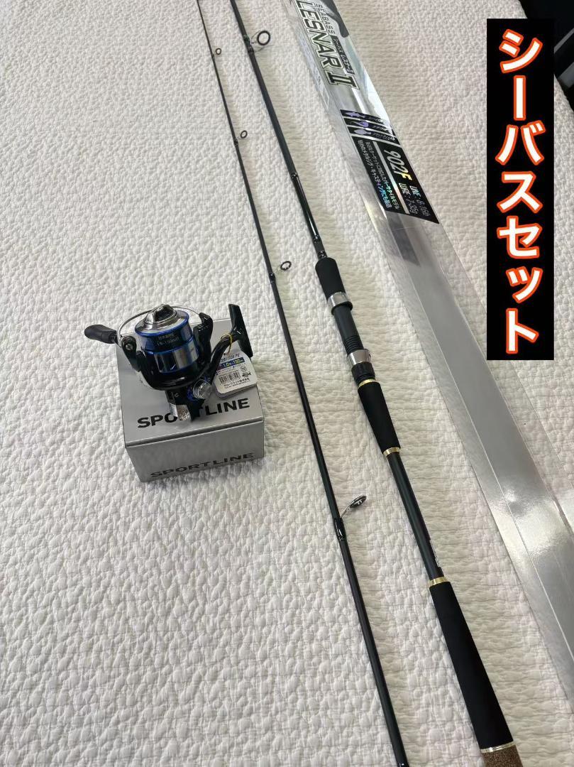 激安大特価！ シーバスロッド リールセット 9f タチウオ フラットフィッシュ ロッド