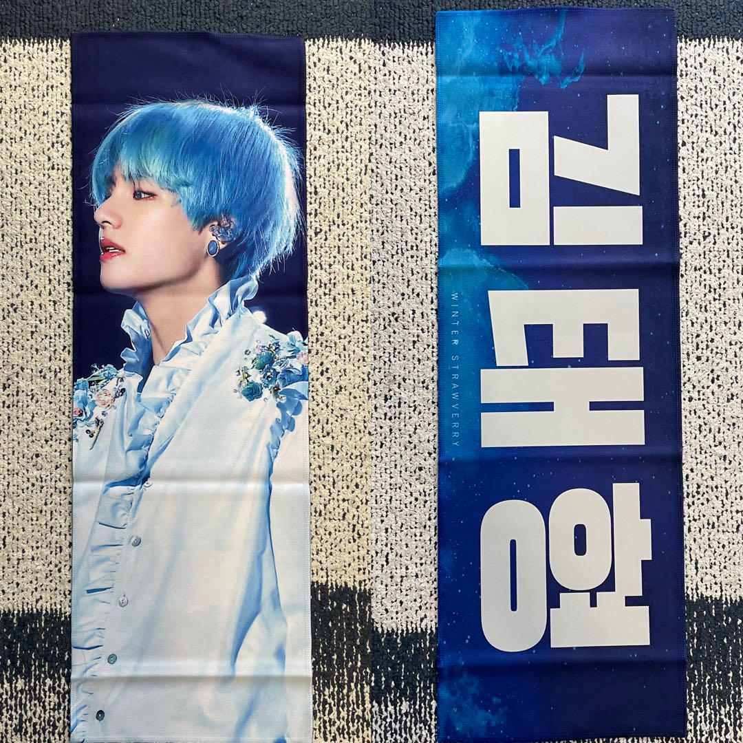 【レア希少】新品！早い者勝ち！bts マジジョ テテ V ビックスローガン BTS テテ スローガン 早い者勝ち - メルカリ