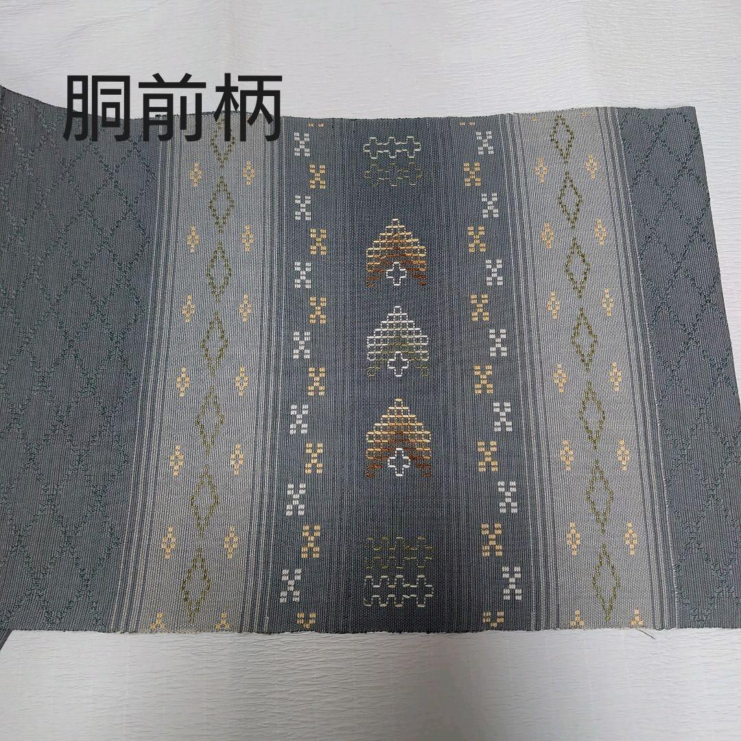グレイ系クラシック お値下 正絹 花織風八寸名古屋帯 着物 浴衣/水着グレイ系¥8,892-coyoterungolf.com グレイ系クラシック お値下 正絹 花織風八寸名古屋帯 着物 浴衣/水着グレイ系¥8,892-coyoterungolf.com
