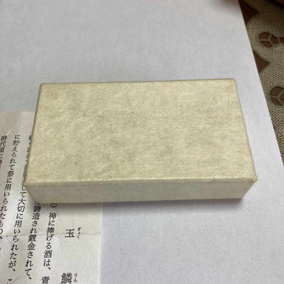 無料配達 印鑑入れ メルカリ - お値下げ 龍村光峯 小物