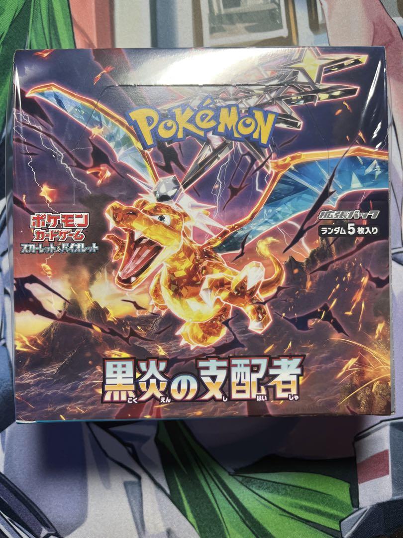 トレーディングカードポケモンカード 黒炎の支配者 未開封 シュリンク付きBOX