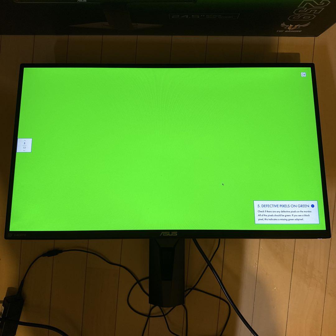 ASUS TUF GAMING VG259QR ゲーミングモニター