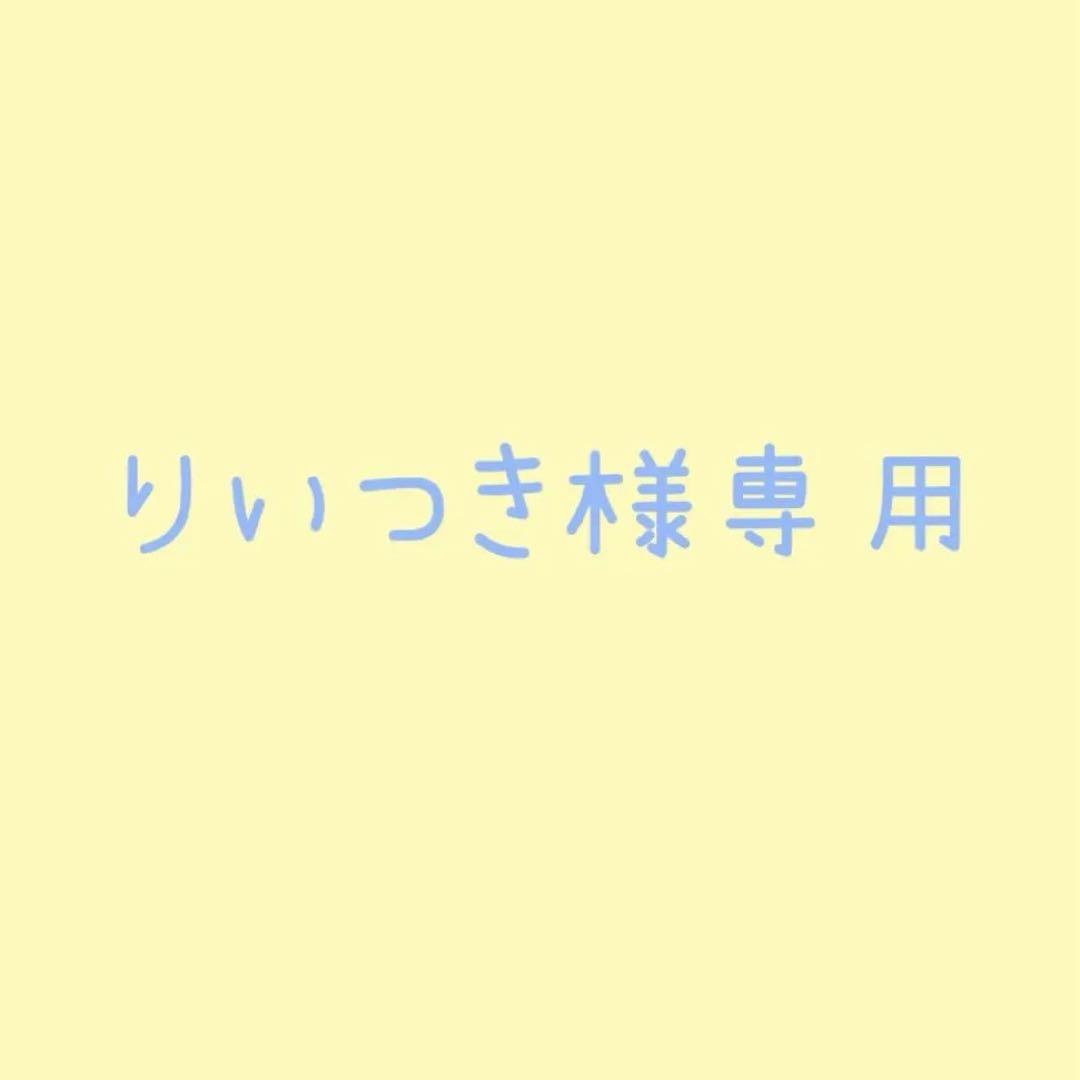 りいつき　アリス　ウィッグ