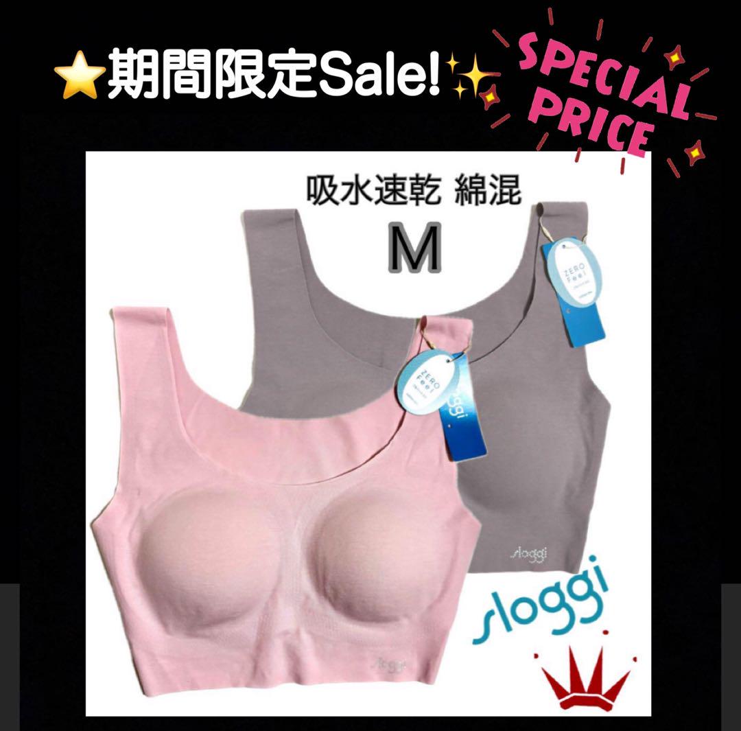 ♡ゆるり♡様 リクエスト 2点 まとめ商品