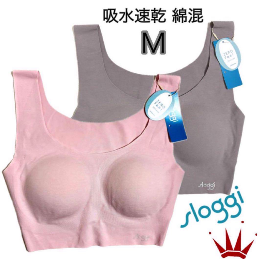 ♡ゆるり♡様 リクエスト 2点 まとめ商品