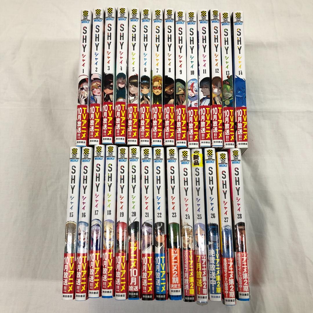 SHY 漫画 全巻セット 28巻 セット セット本 シャイ - Mercari