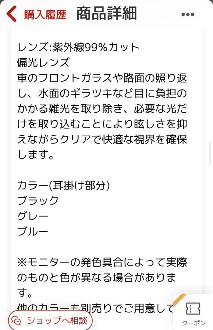 イオミックゴルフサングラス