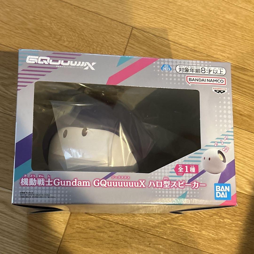 機動戦士ガンダム GQuuuuuuX ハロ型スピーカー - メルカリ