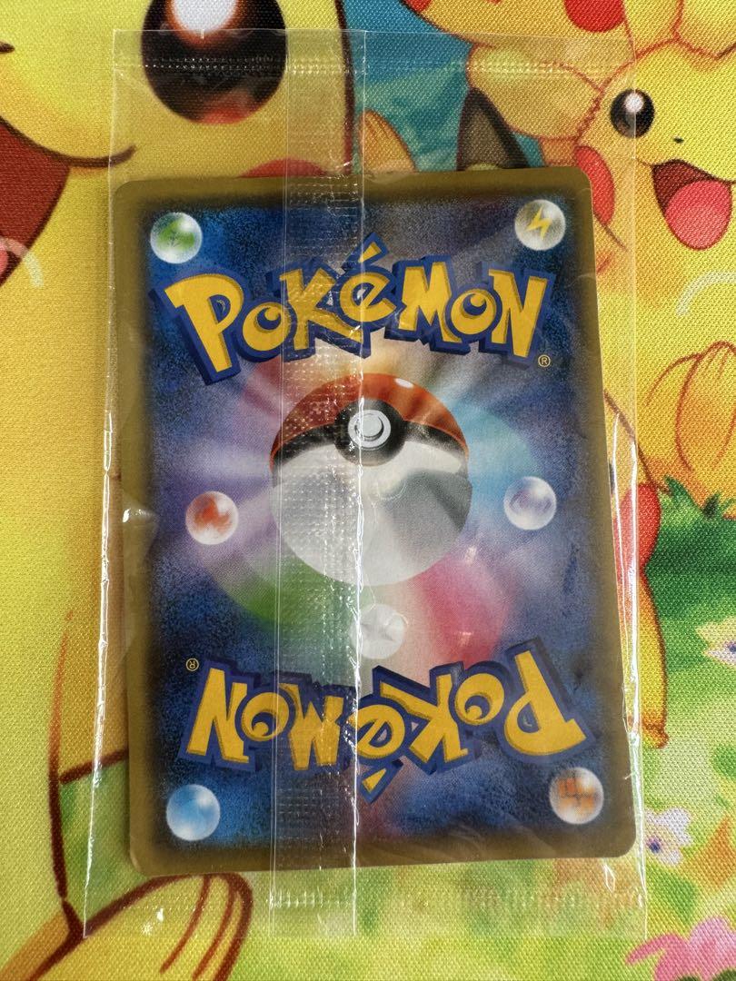 ポケモンカード ピカチュウ nagaba 未開封 プロモ