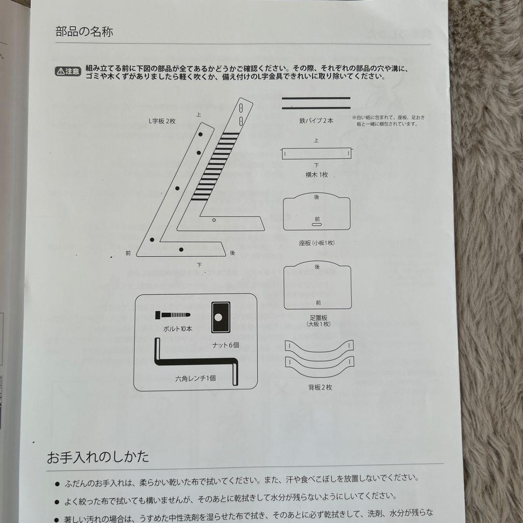 トラップ
