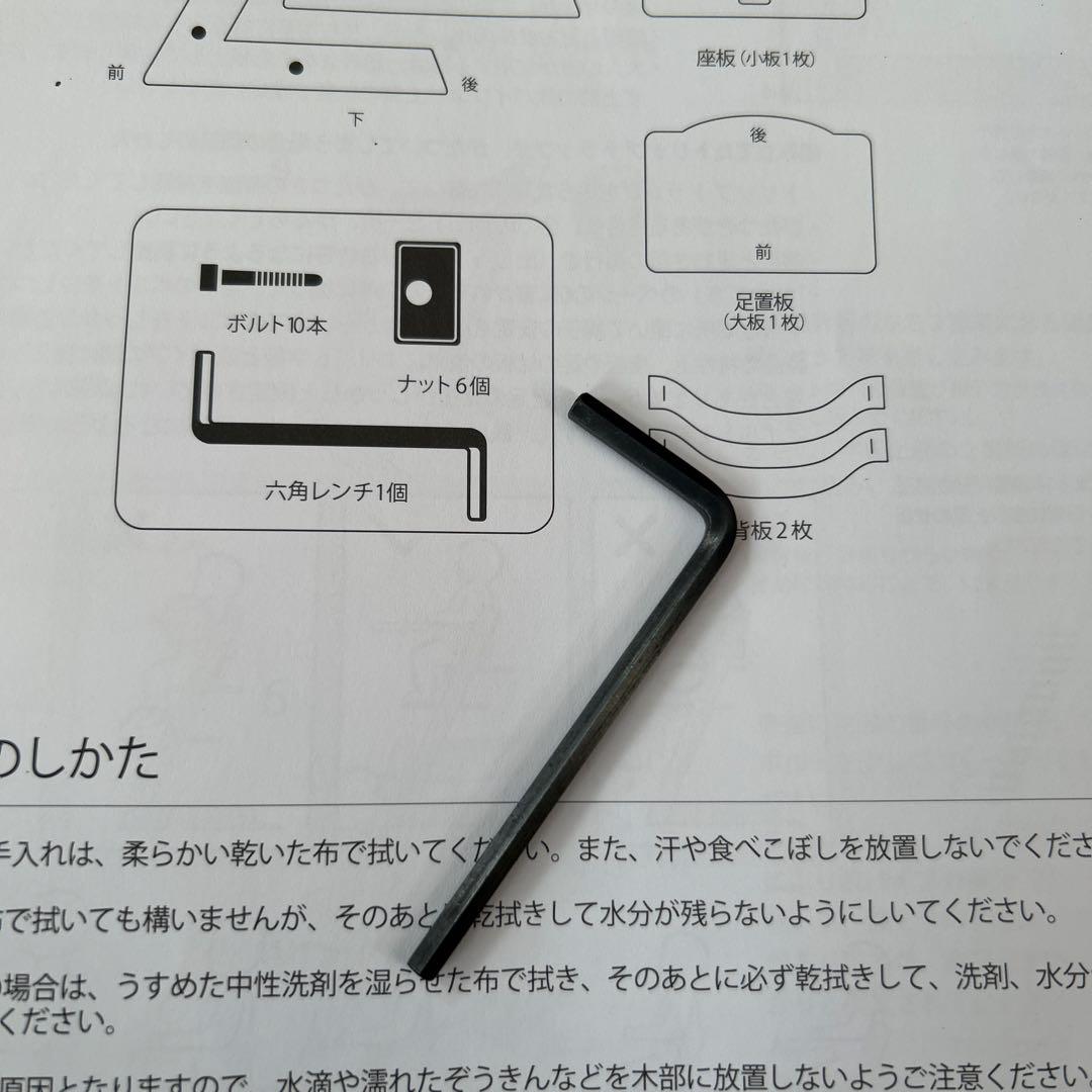そのの様 STOKKE