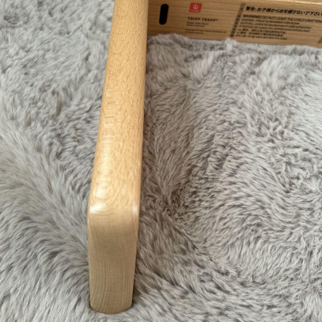 STOKKE TRIPP