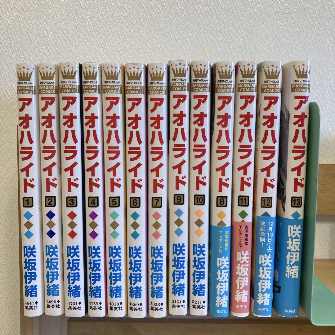 アオハライド全巻、ストロボエッジ全巻、ママレード・ボーイ全巻