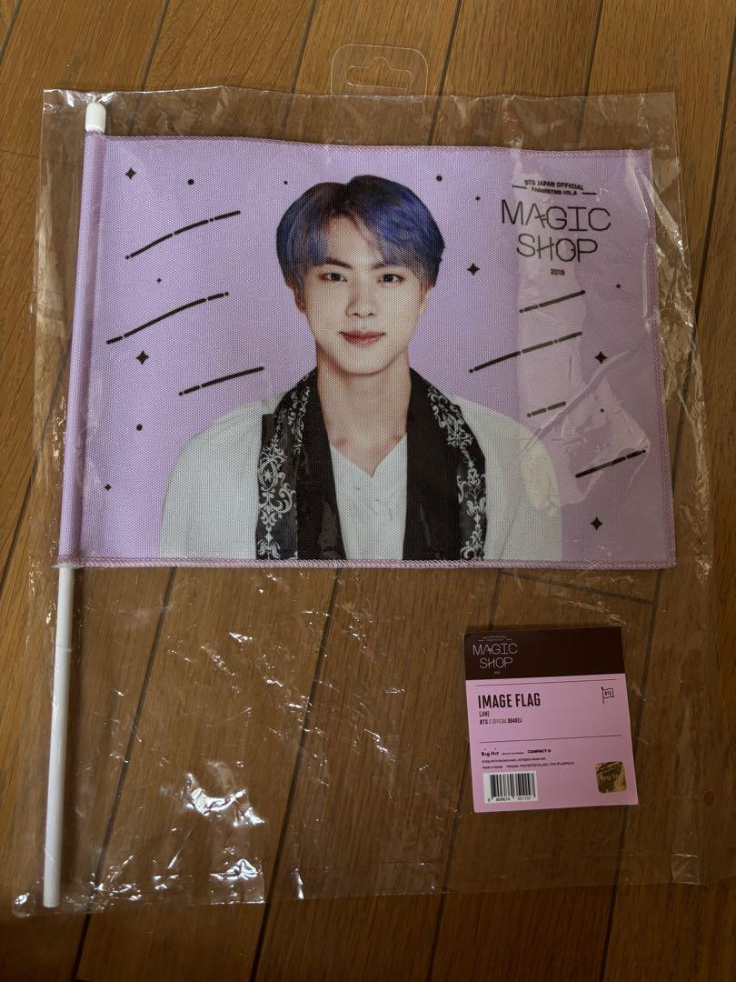 BTSまとめ売り
