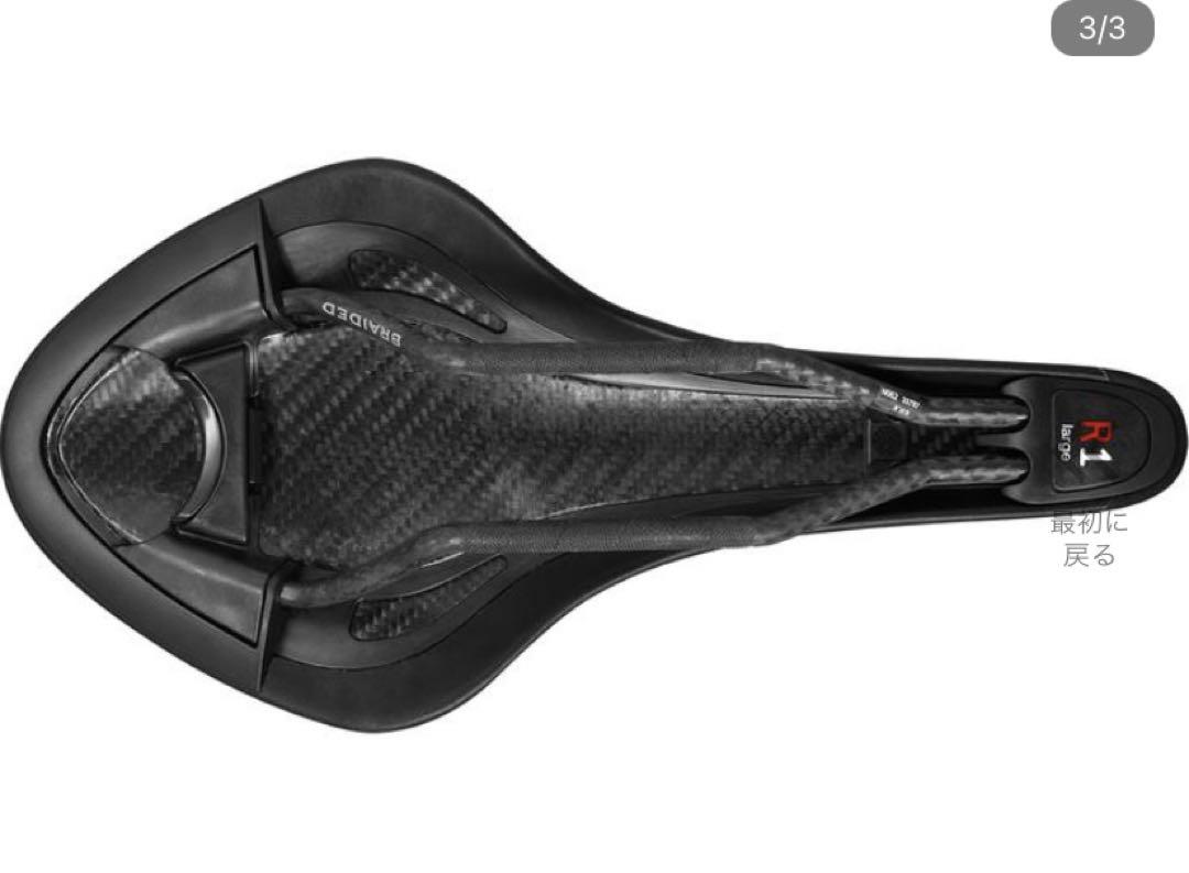 Fizik ARIONE