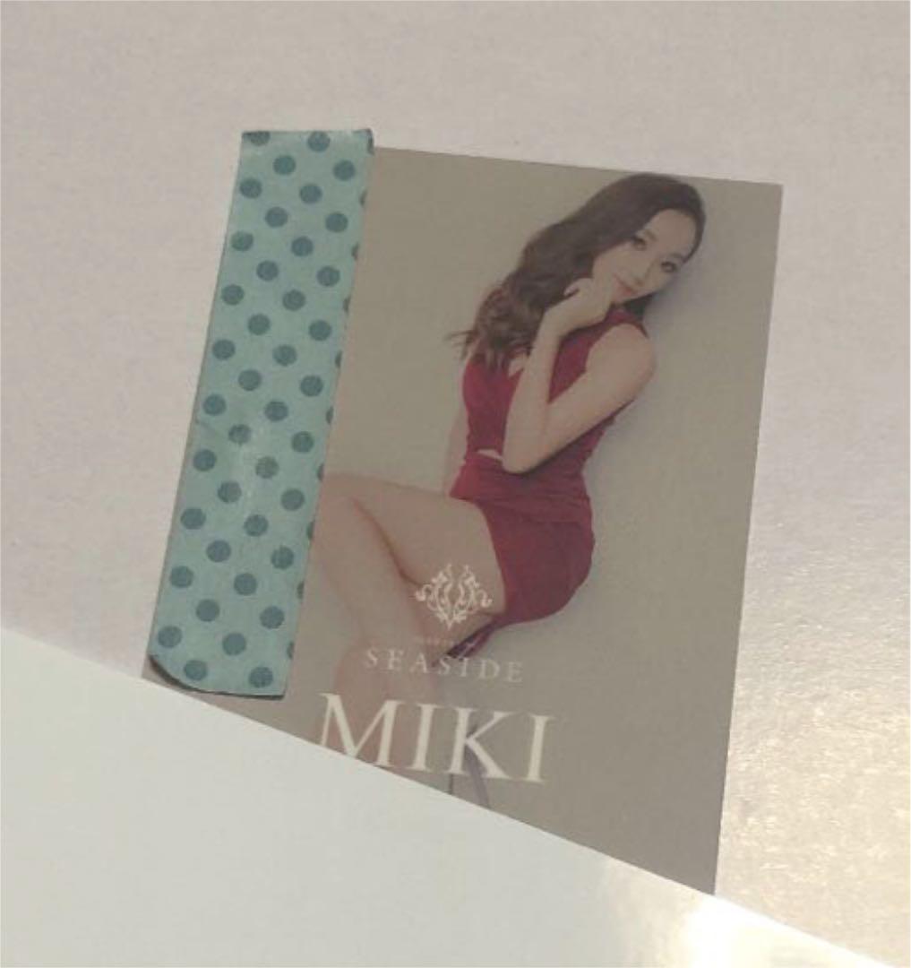 売れ筋ランキングも キャバ嬢名刺26MIKI【お値下げ可能】 - アイドル 売れ筋ランキングも キャバ嬢名刺26MIKI【お値下げ可能】 - アイドル