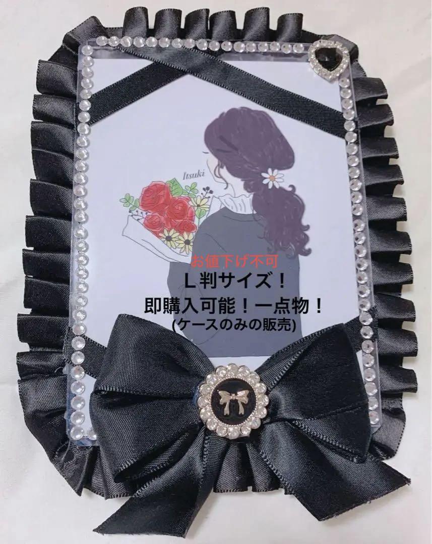 【‪‪ きき様】オーダー限定❤︎硬貨ケースデコ‪❤︎‬硬質ケースデコ‪❤︎‬ LI様】オーダー限定❤︎硬貨ケースデコ‪❤︎‬硬質ケースデコ