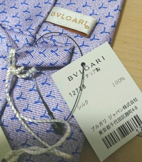 BVLGARI ネクタイ Jh3bF-m93116268124 ブルガリ お得セール