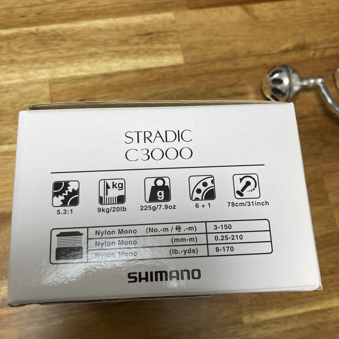 SHIMANO STRADIC C3000 リール　ゴメクサスハンドルノブ付き