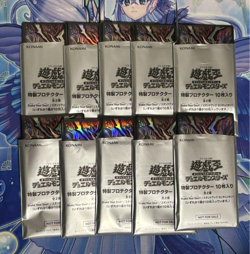 Stake Your Soul! スリーブ 100枚セット まとめ売り - メルカリ