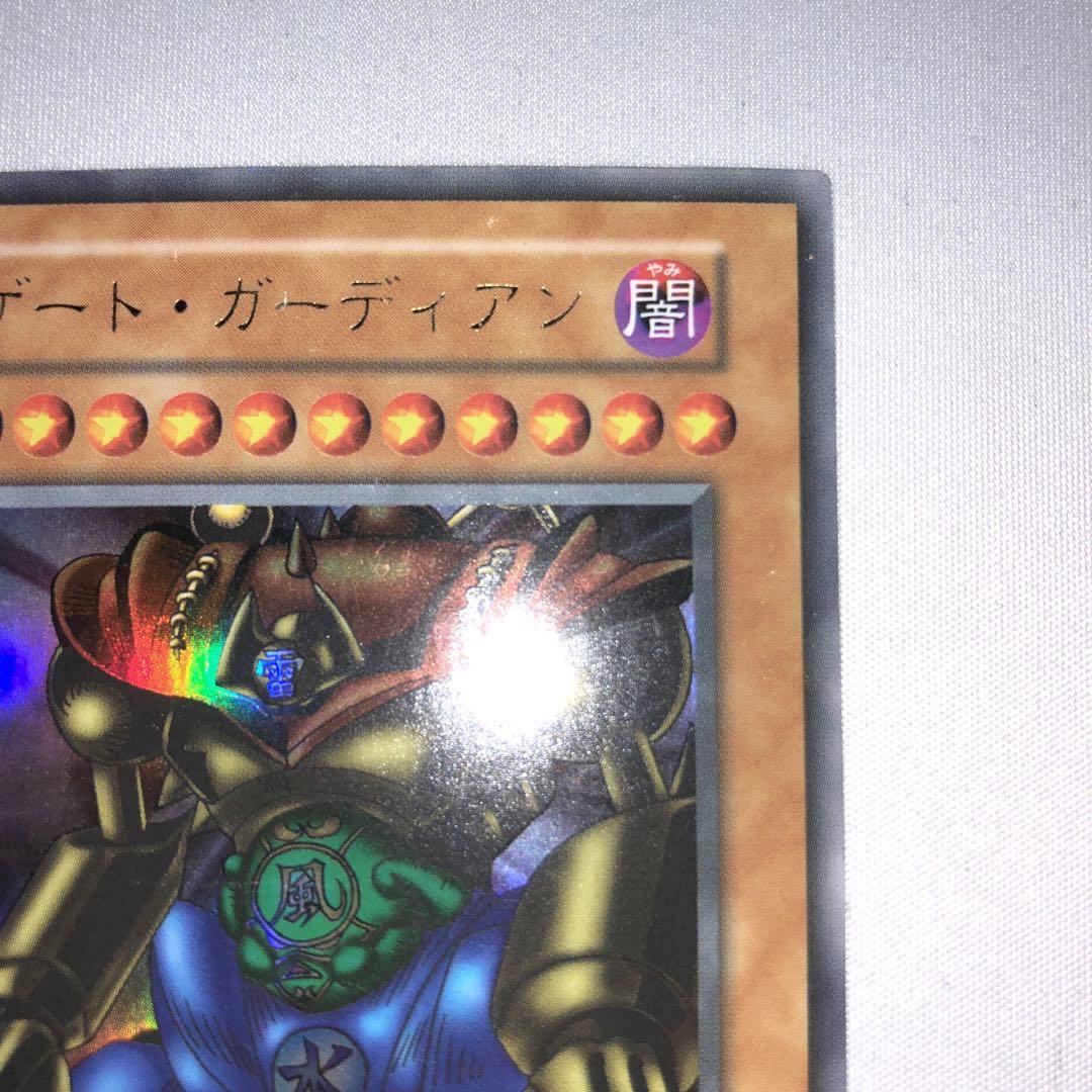 ゲート・ガーディアン ウルトラ プロモ 初期