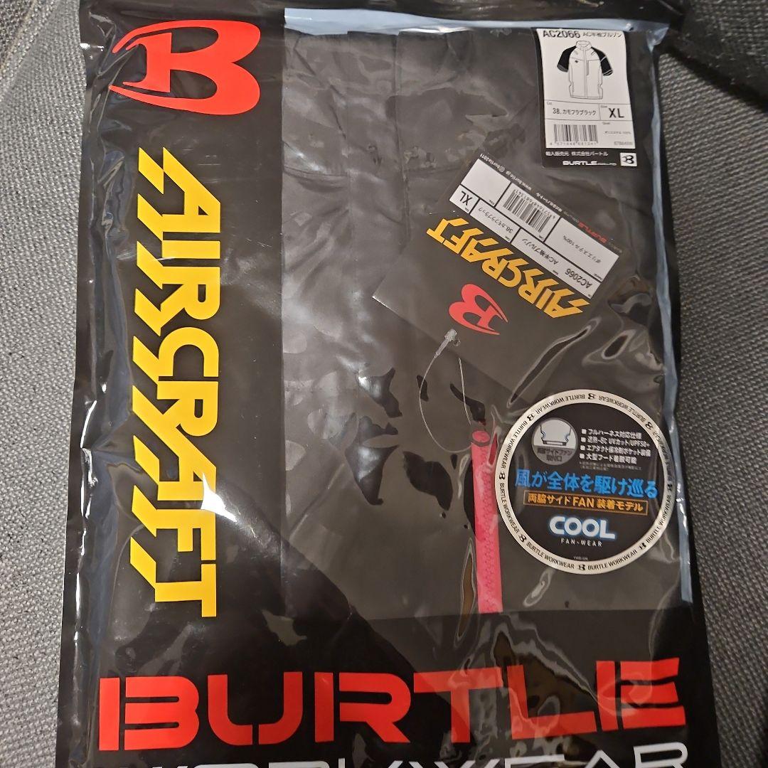 BURTLE バートル XL 　空調服　2枚