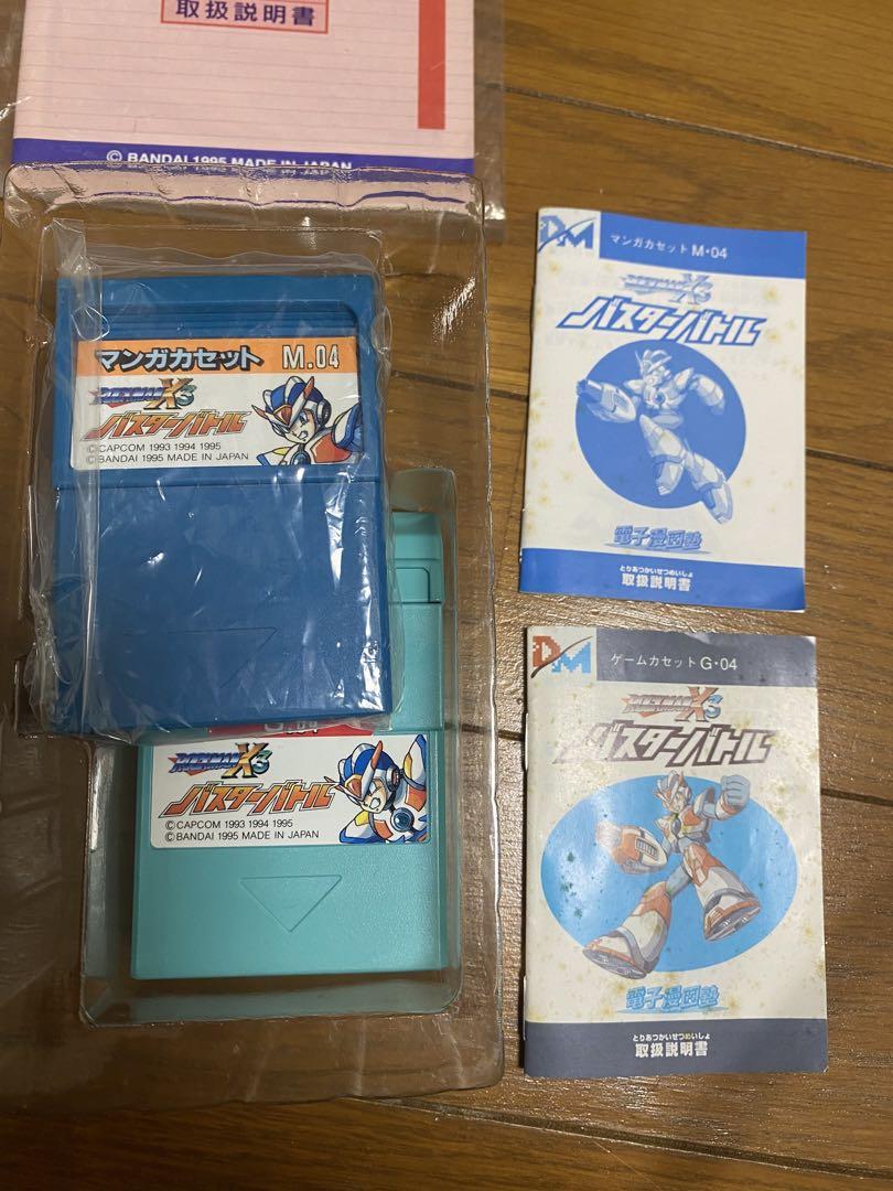 電子漫画塾 ロックマンX3 バスターバトル スペシャルセット
