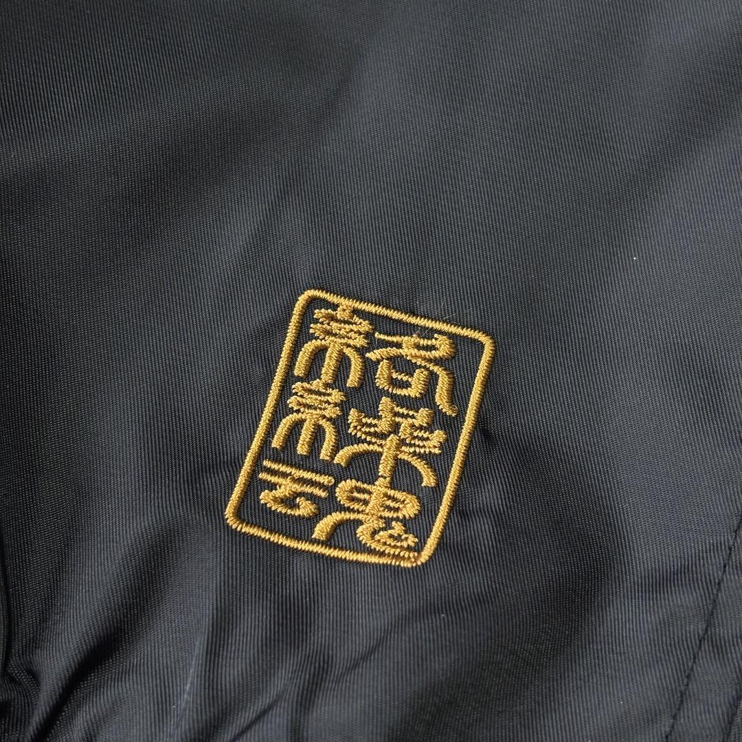 【美品】絡繰魂 鯉刺繍 MA-1 ブルゾン ジャケット スカジャン Lサイズ 黒