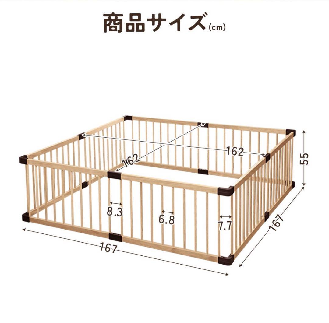 木製ベビーサークル 工具不用 5,628円